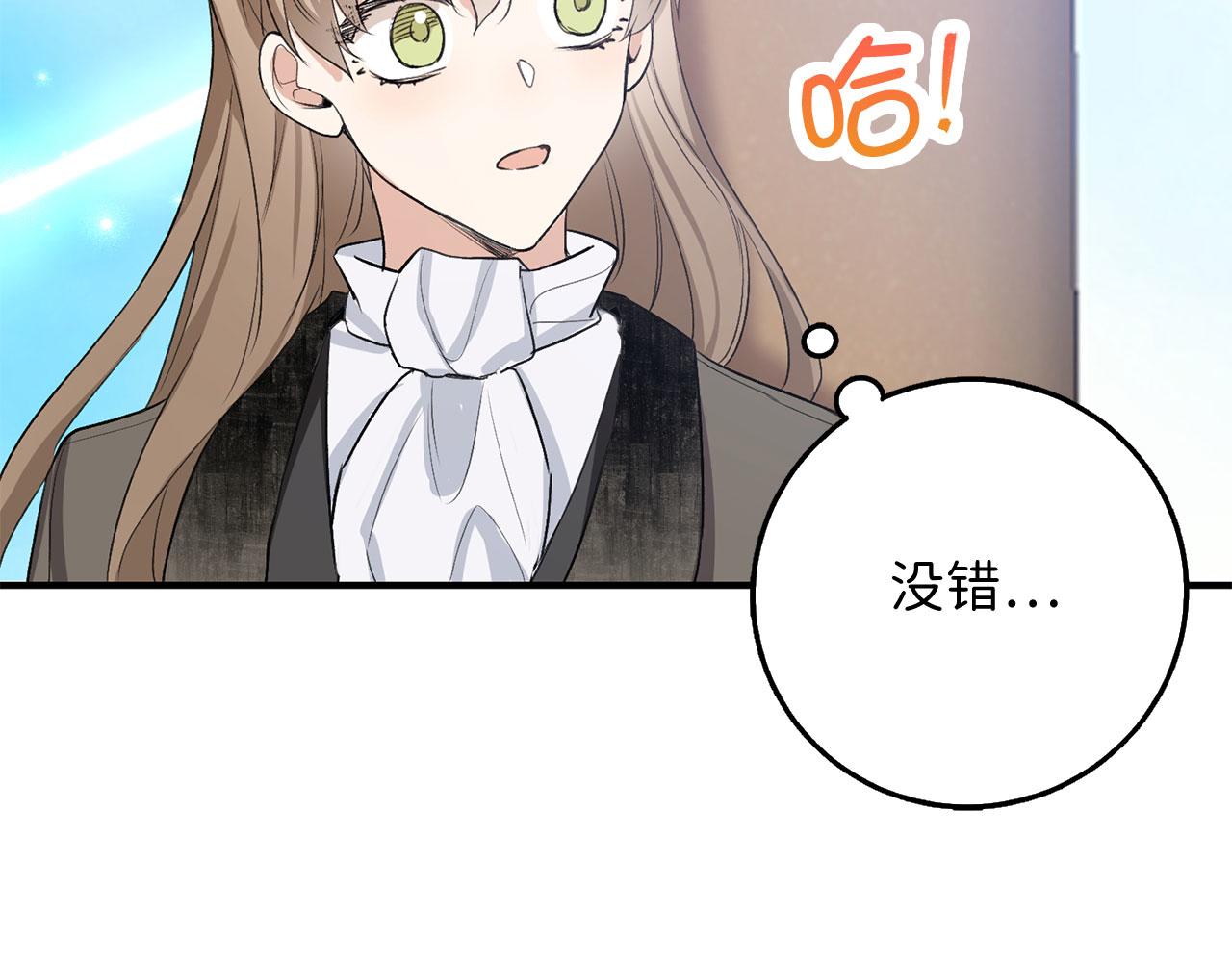 第25话 一网打尽41