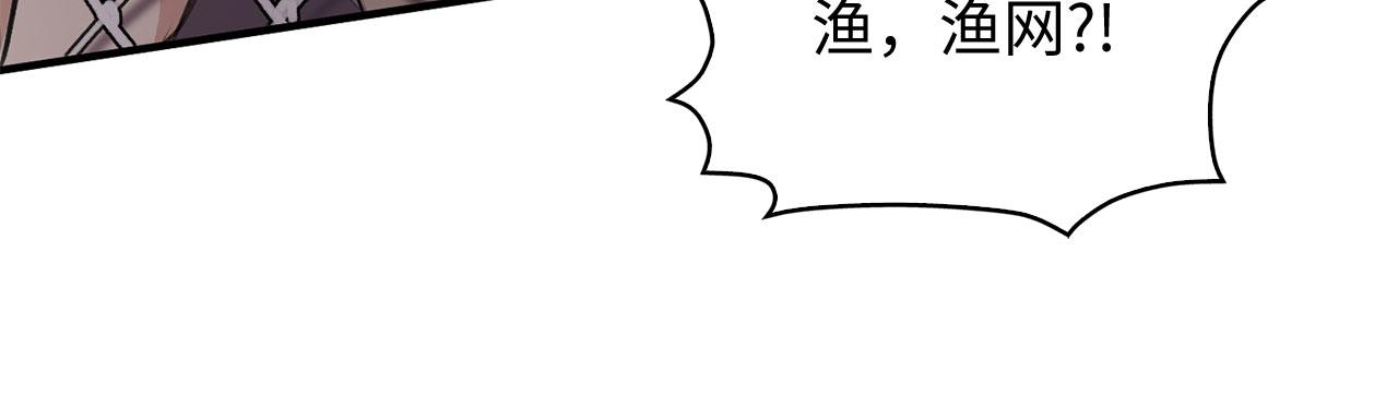 第25话 一网打尽130