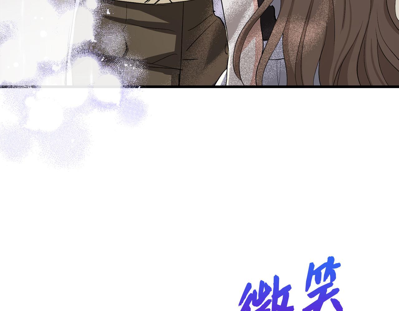 第7话 专属女仆176