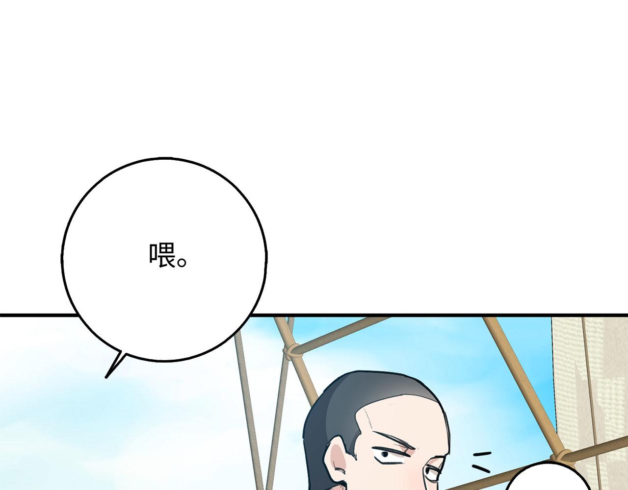 第25话 一网打尽63