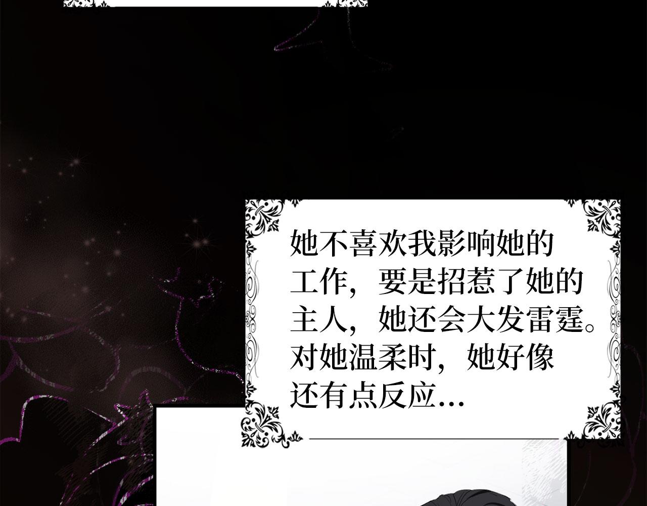 第16话 变卖土地71