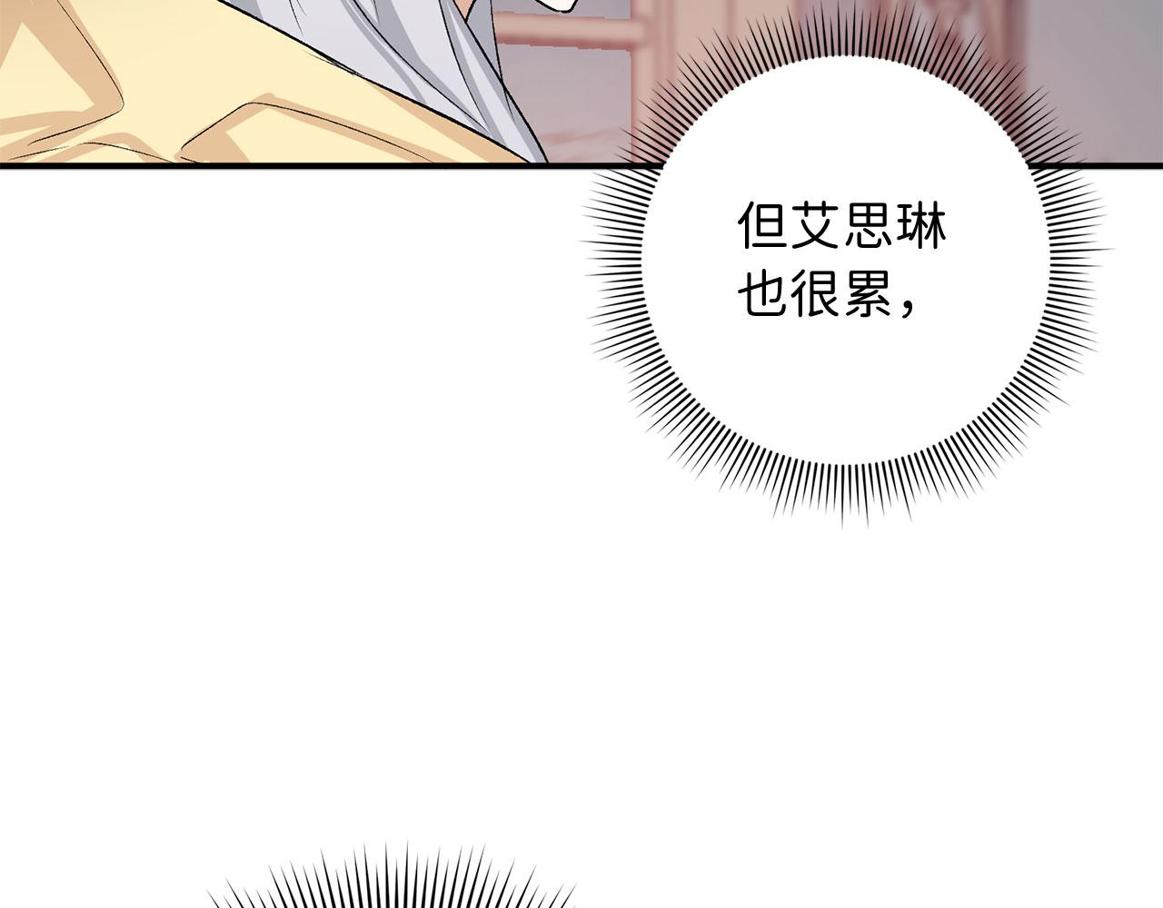 第19话 谈判160