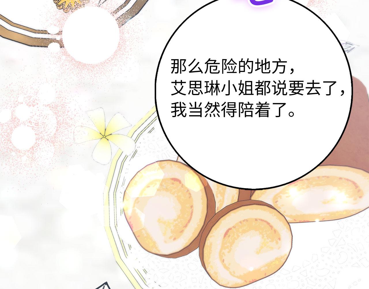 第21话 非法交易185