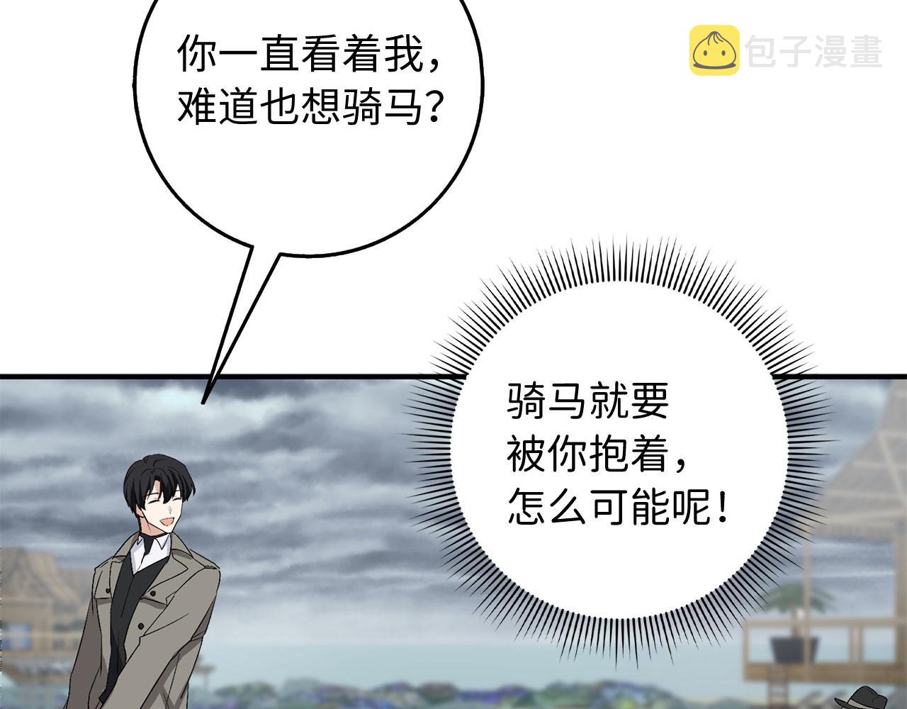 第22话 温柔的一面57