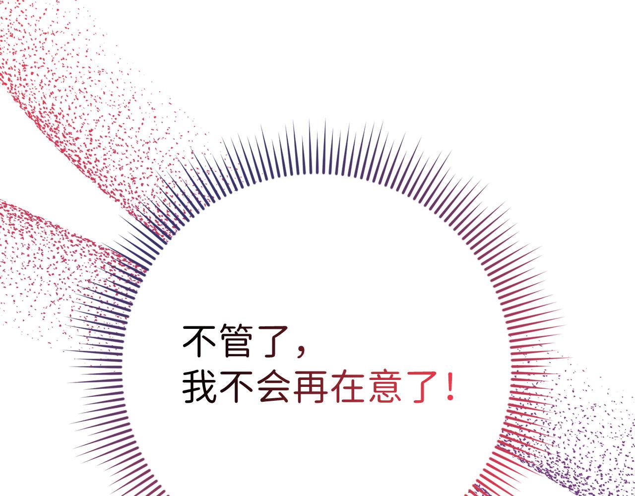 第14话 不速之客137