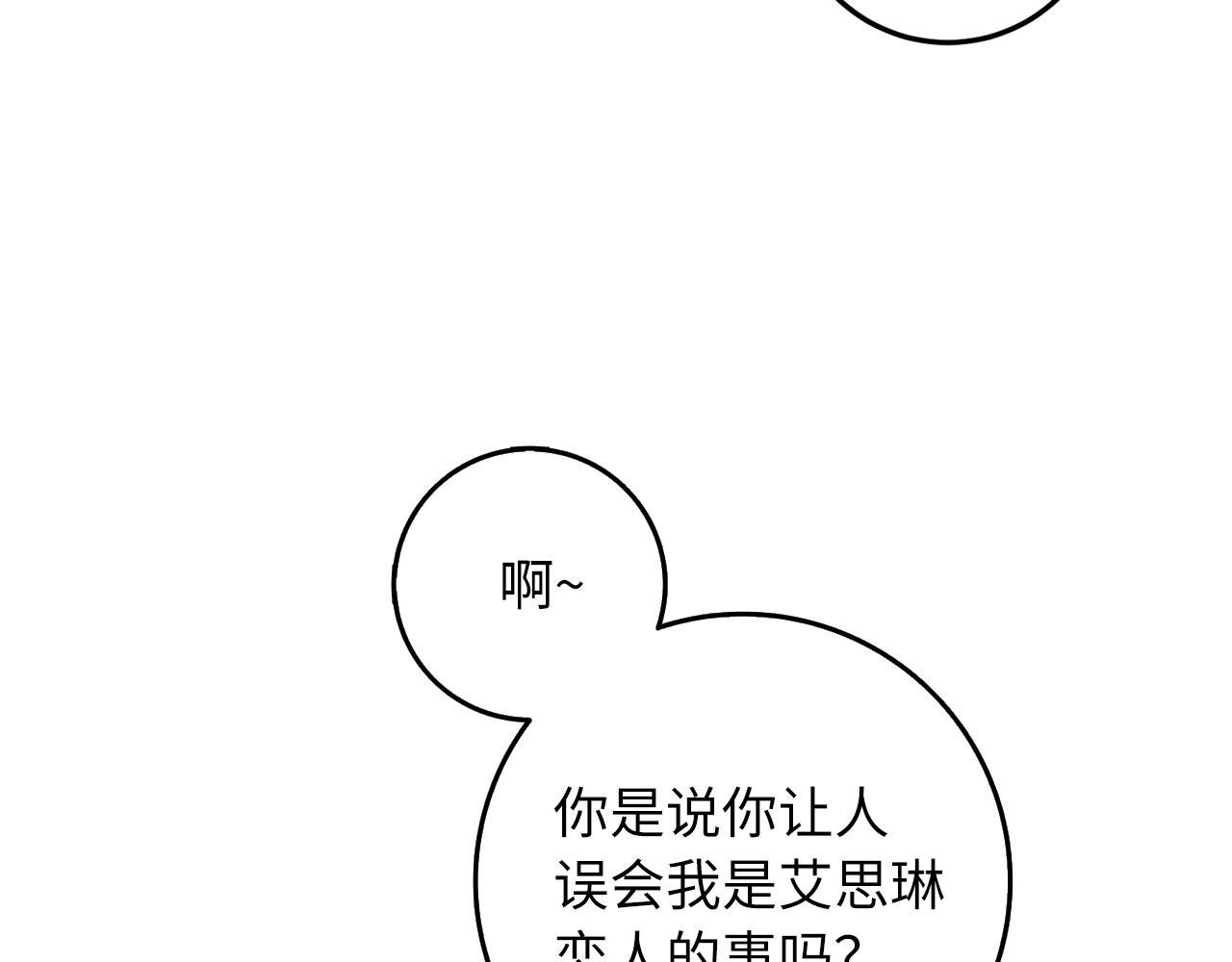 第13话 你是好人144