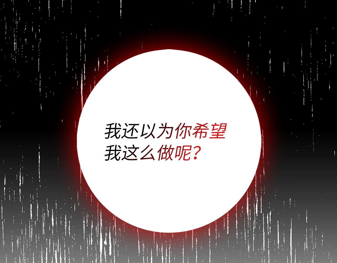 第20话 宣战191