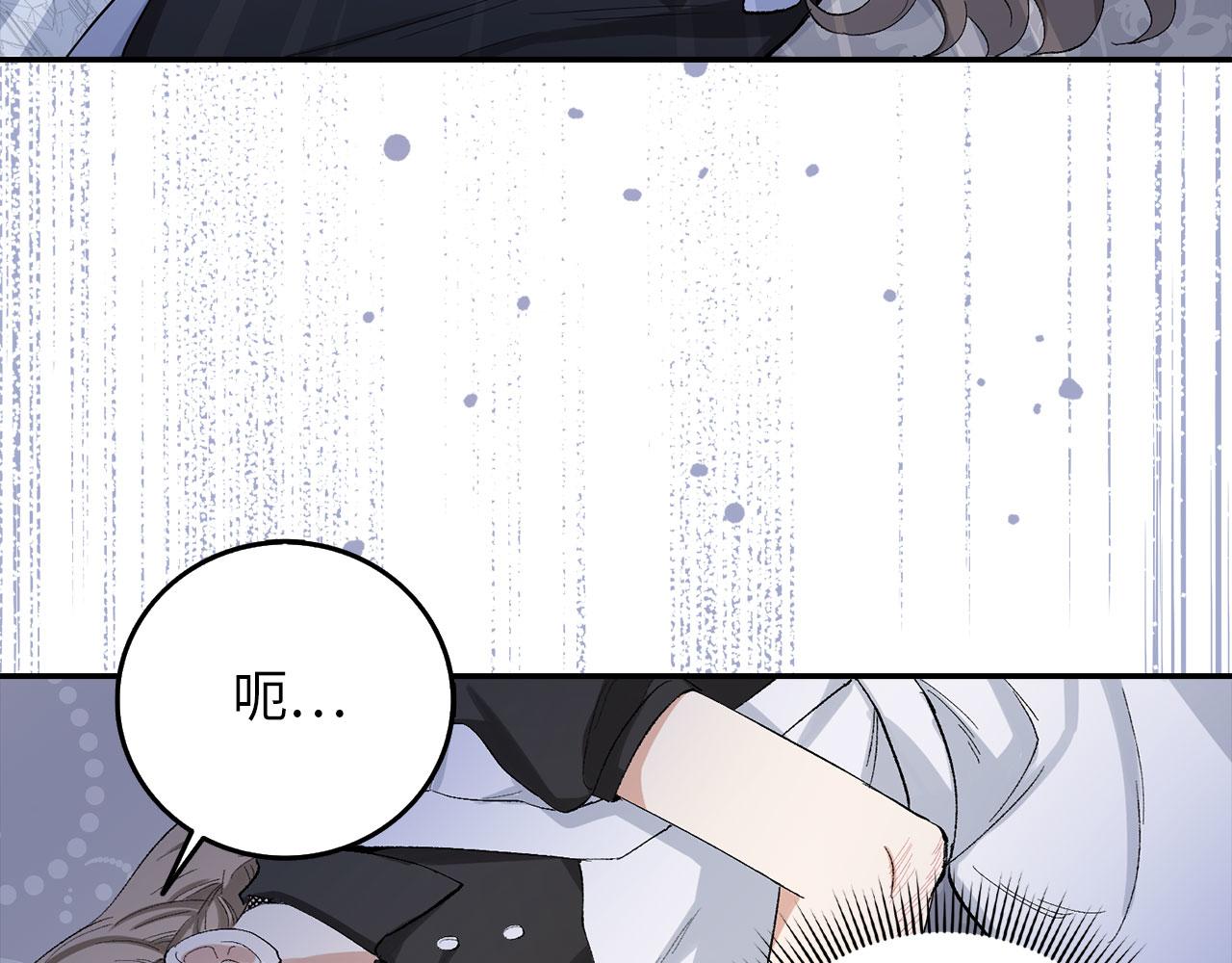 第3话 赶走乳母10