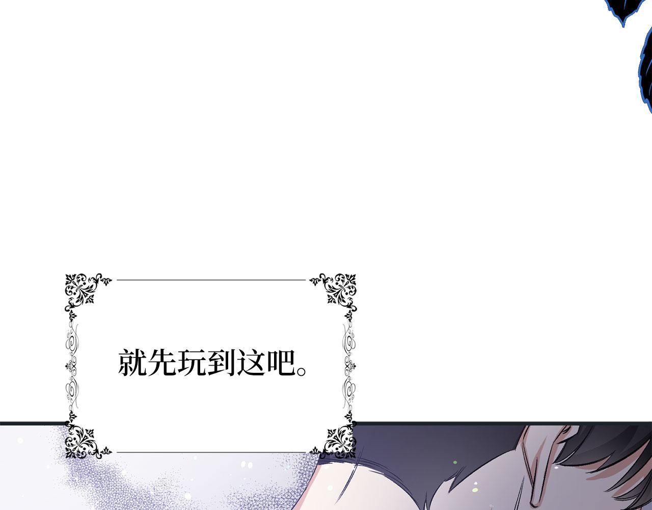 第17话 跟着我吧90