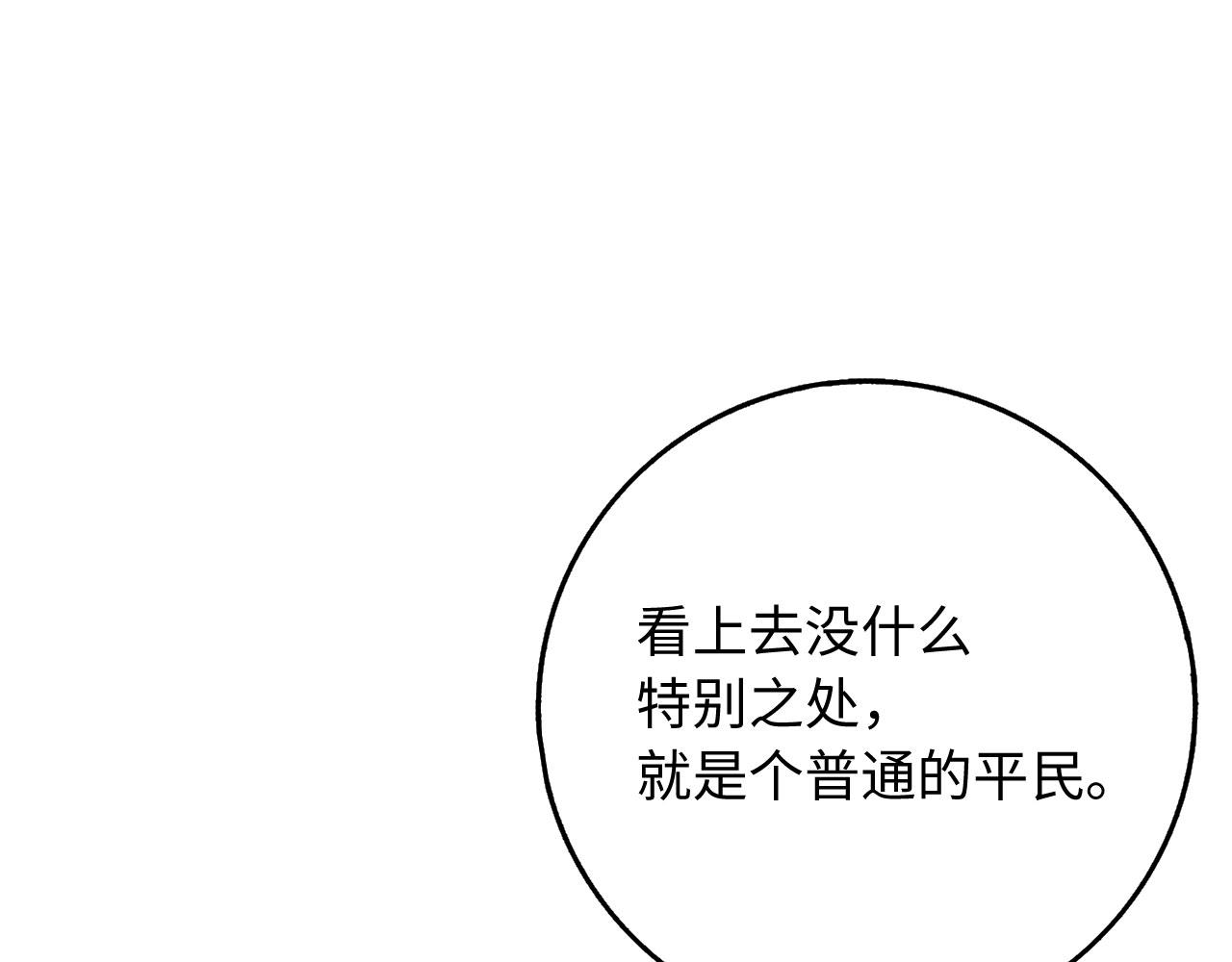 第32话 一起同行10