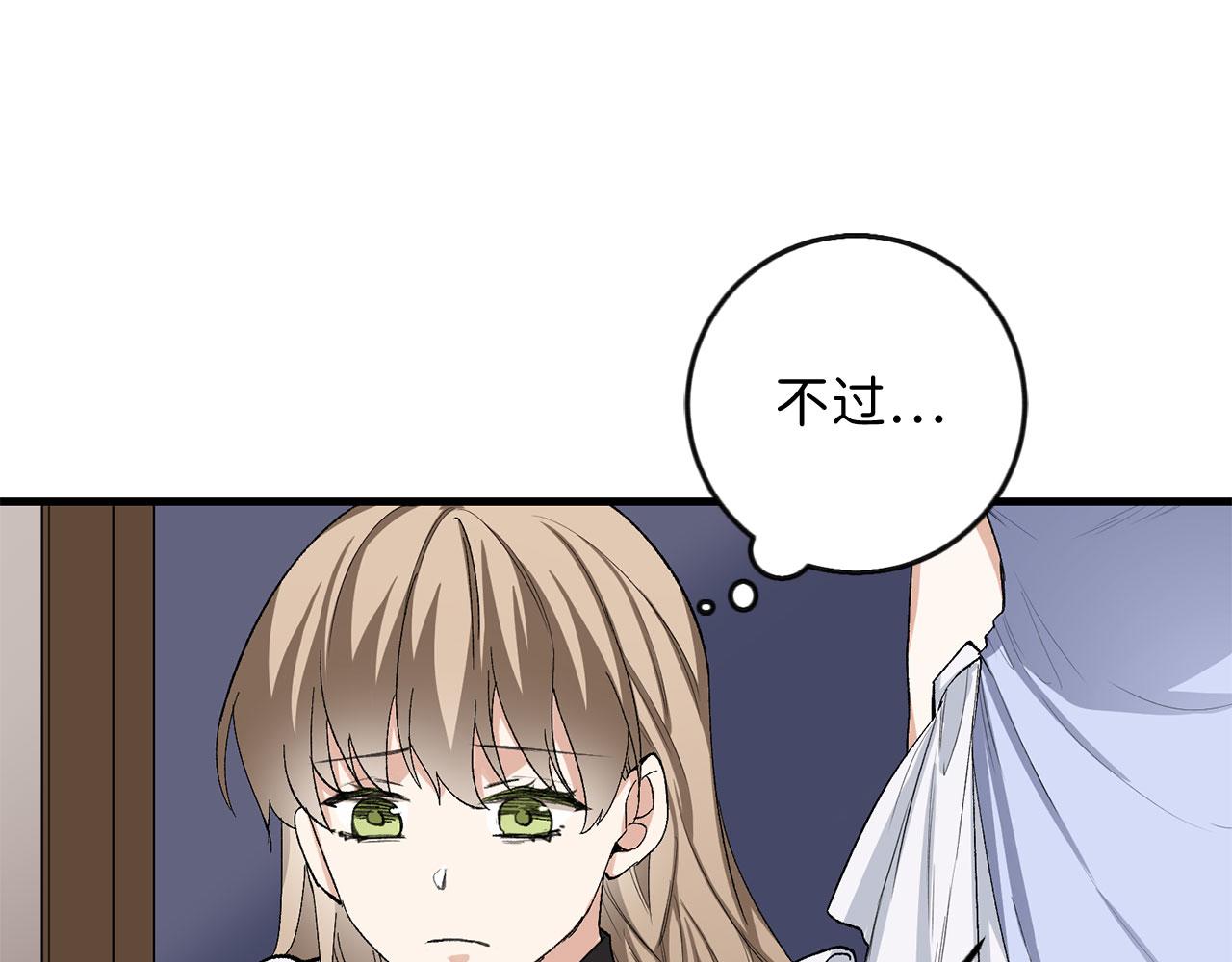 第6话 反派公爵登场78