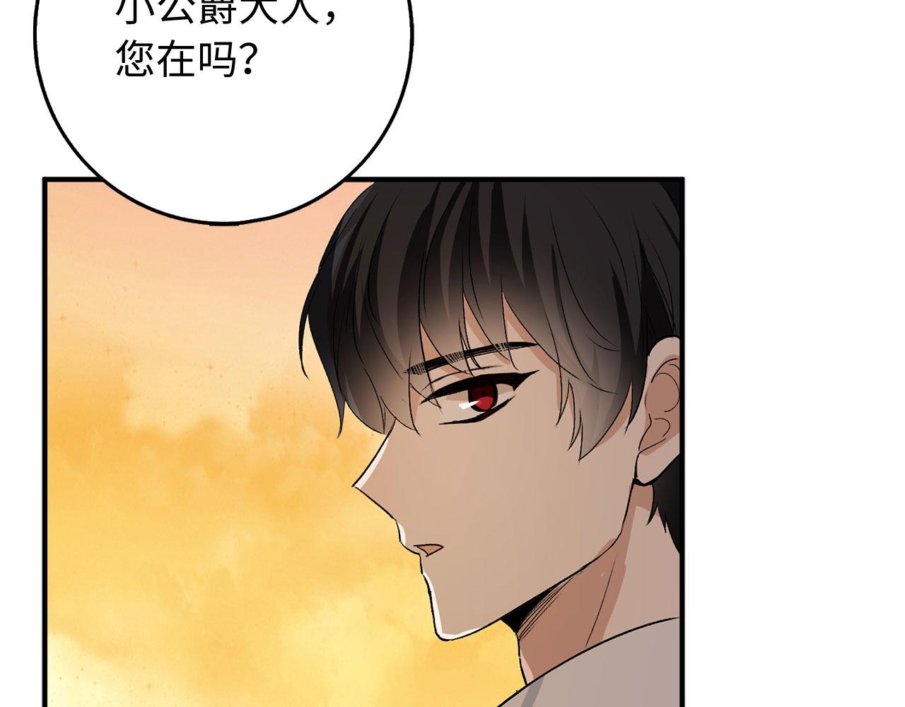 第32话 一起同行4