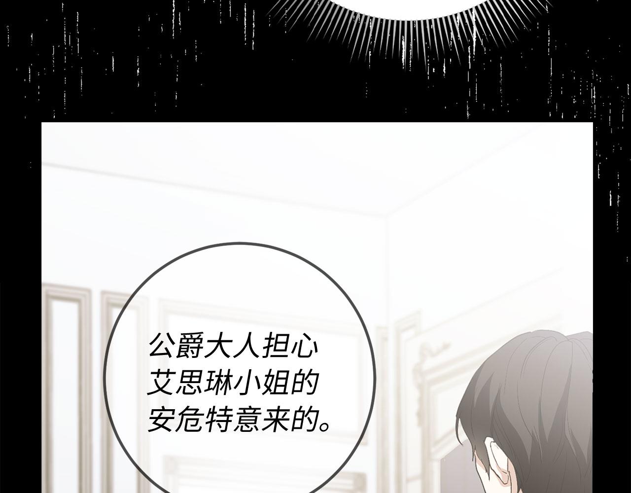 第21话 非法交易8