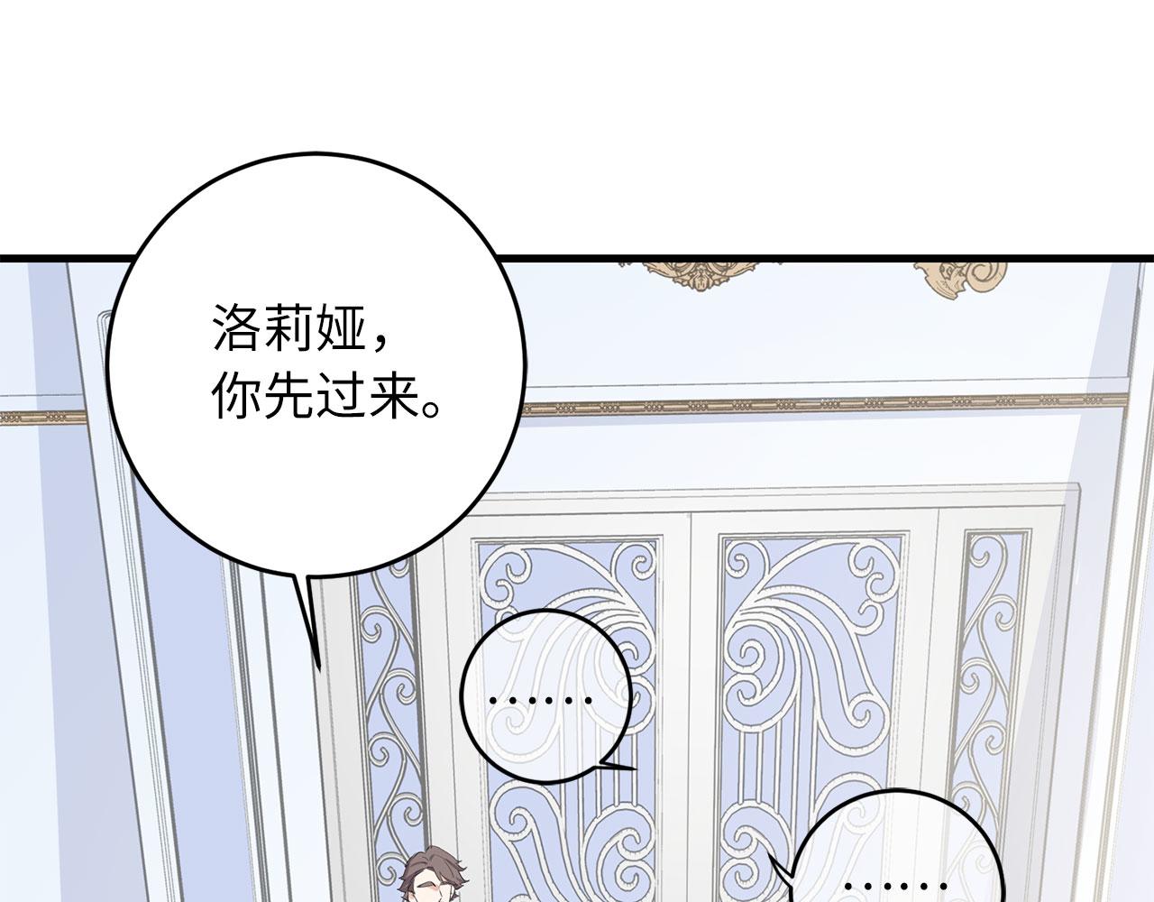 第6话 反派公爵登场64
