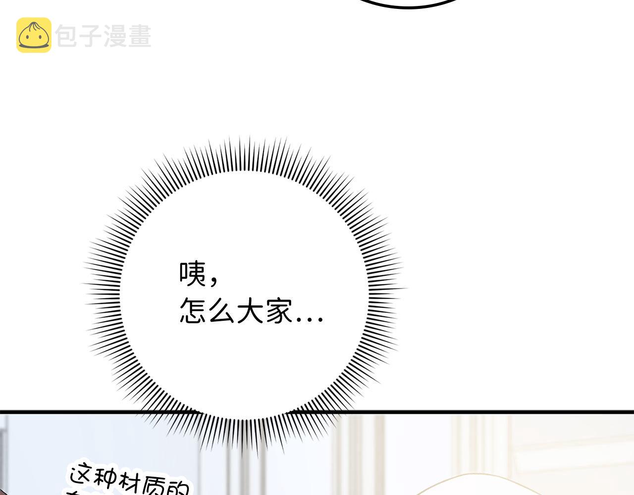 第15话 找回初心95
