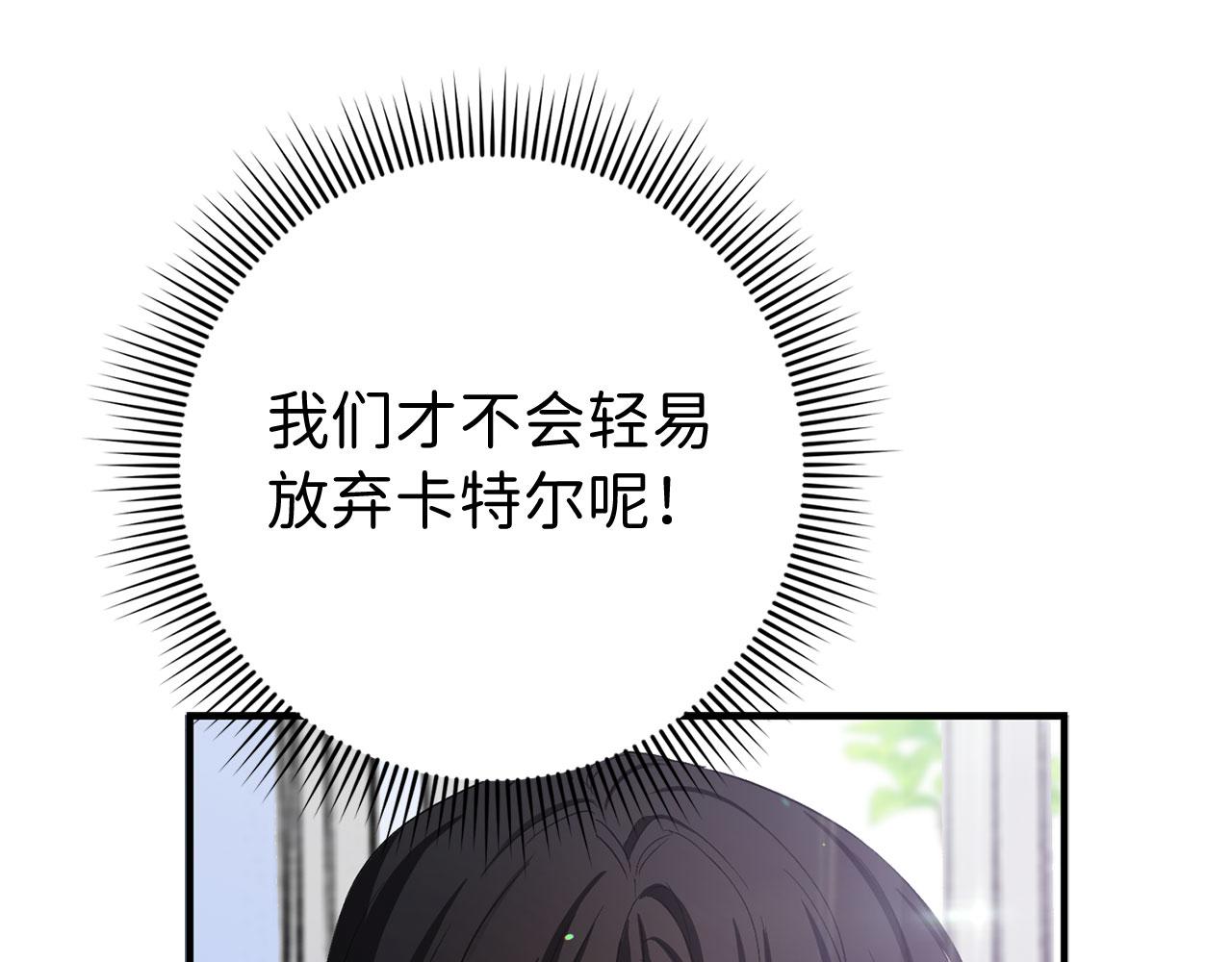 第16话 变卖土地55