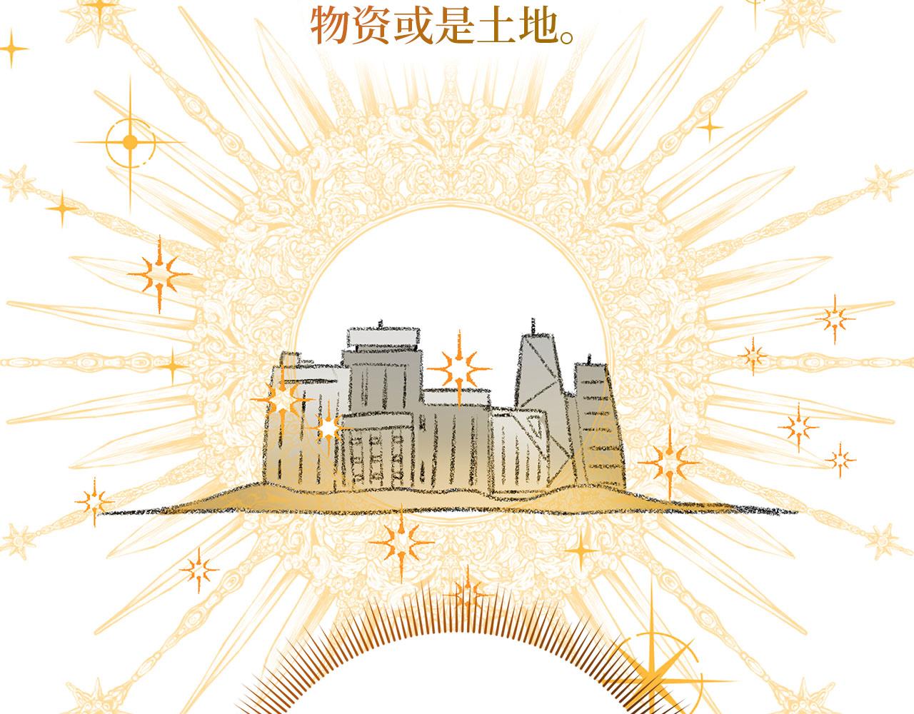 第1话 我要买地！36