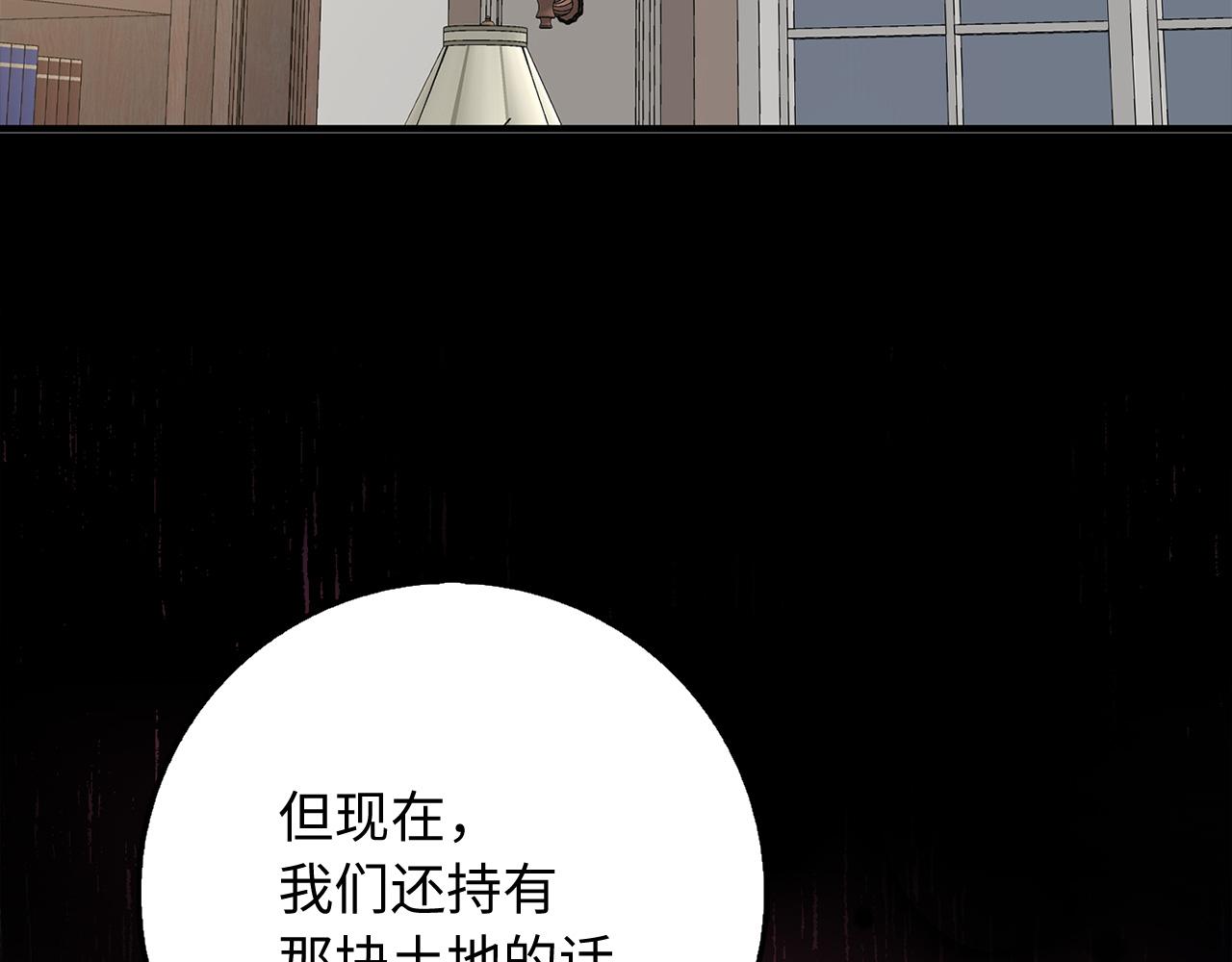 第30话 不好的预感151