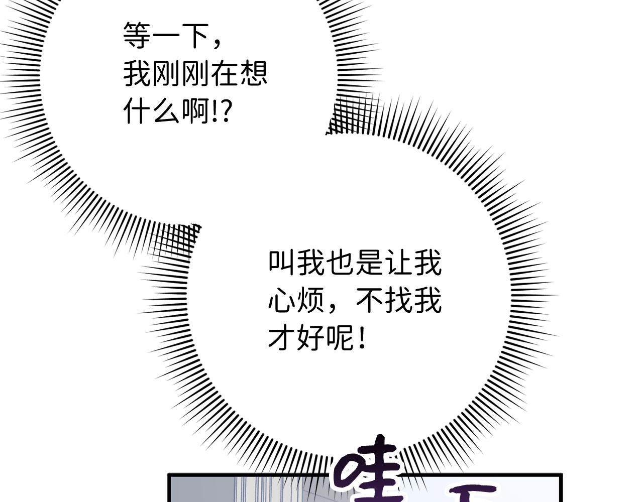 第15话 找回初心89