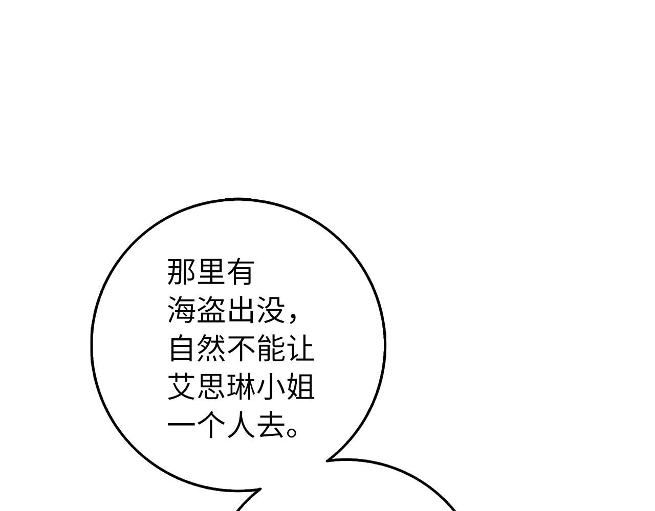 第22话 温柔的一面0