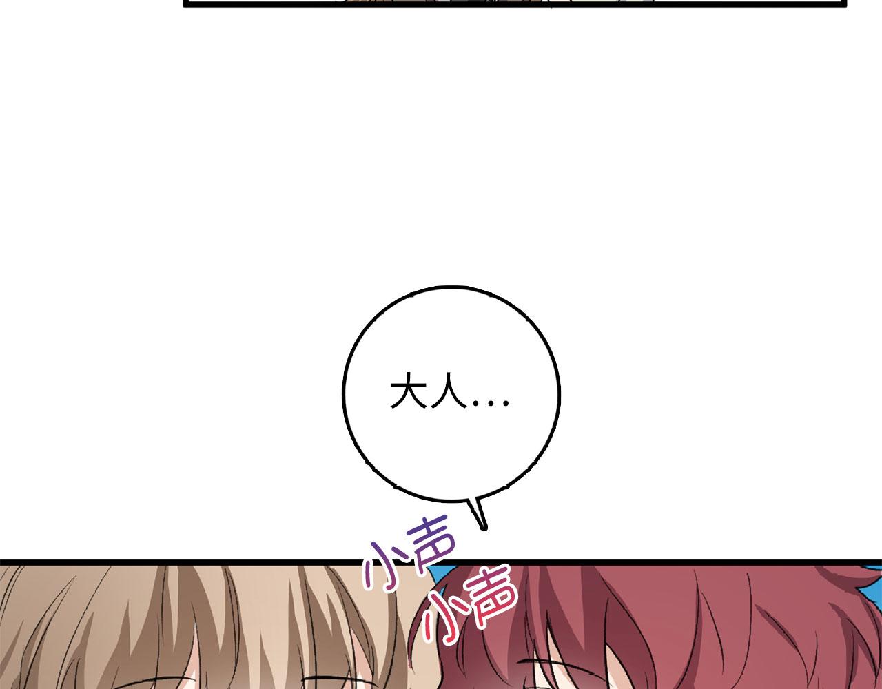 第26话 你爲什麽讨厌我18