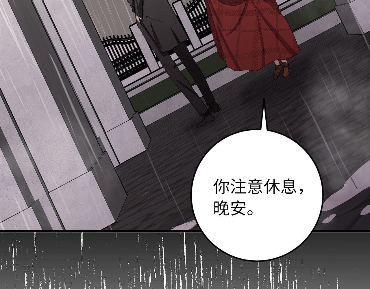 第20话 宣战127