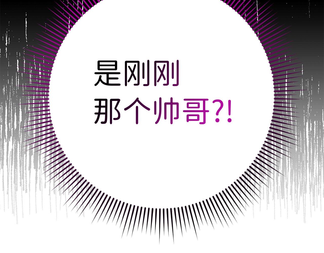 第5话 土地拍卖165