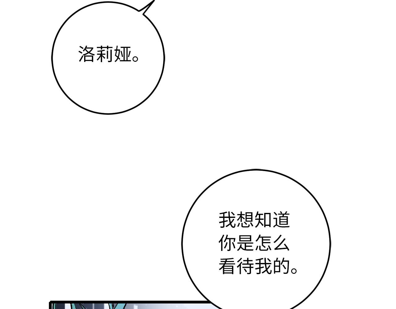 第9话 被反派看上？！122