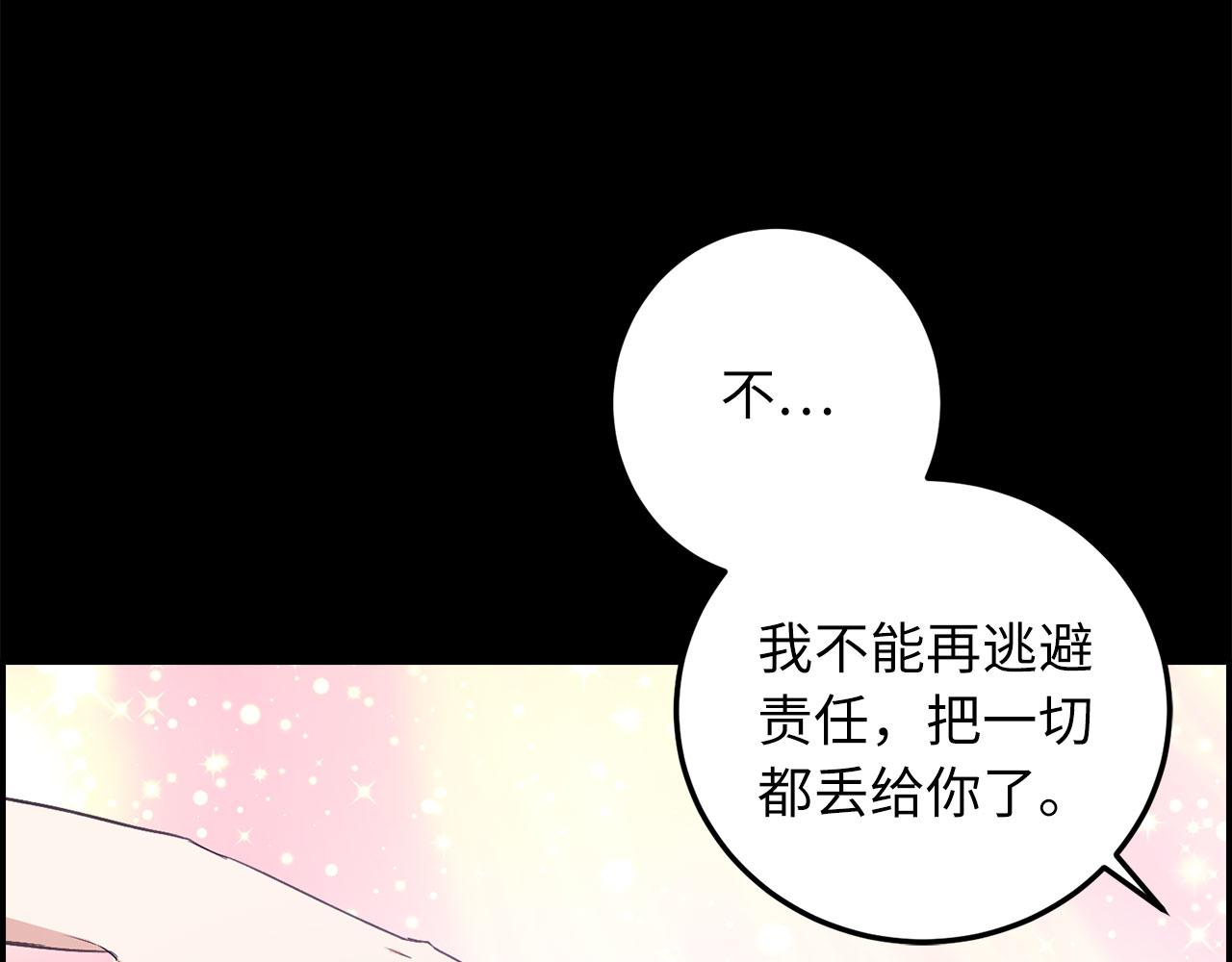 第12话 聘用洛莉娅173