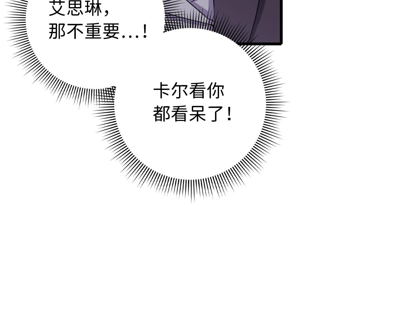 第13话 你是好人86