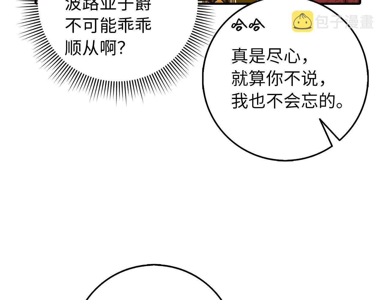 第18话 打赌游戏124