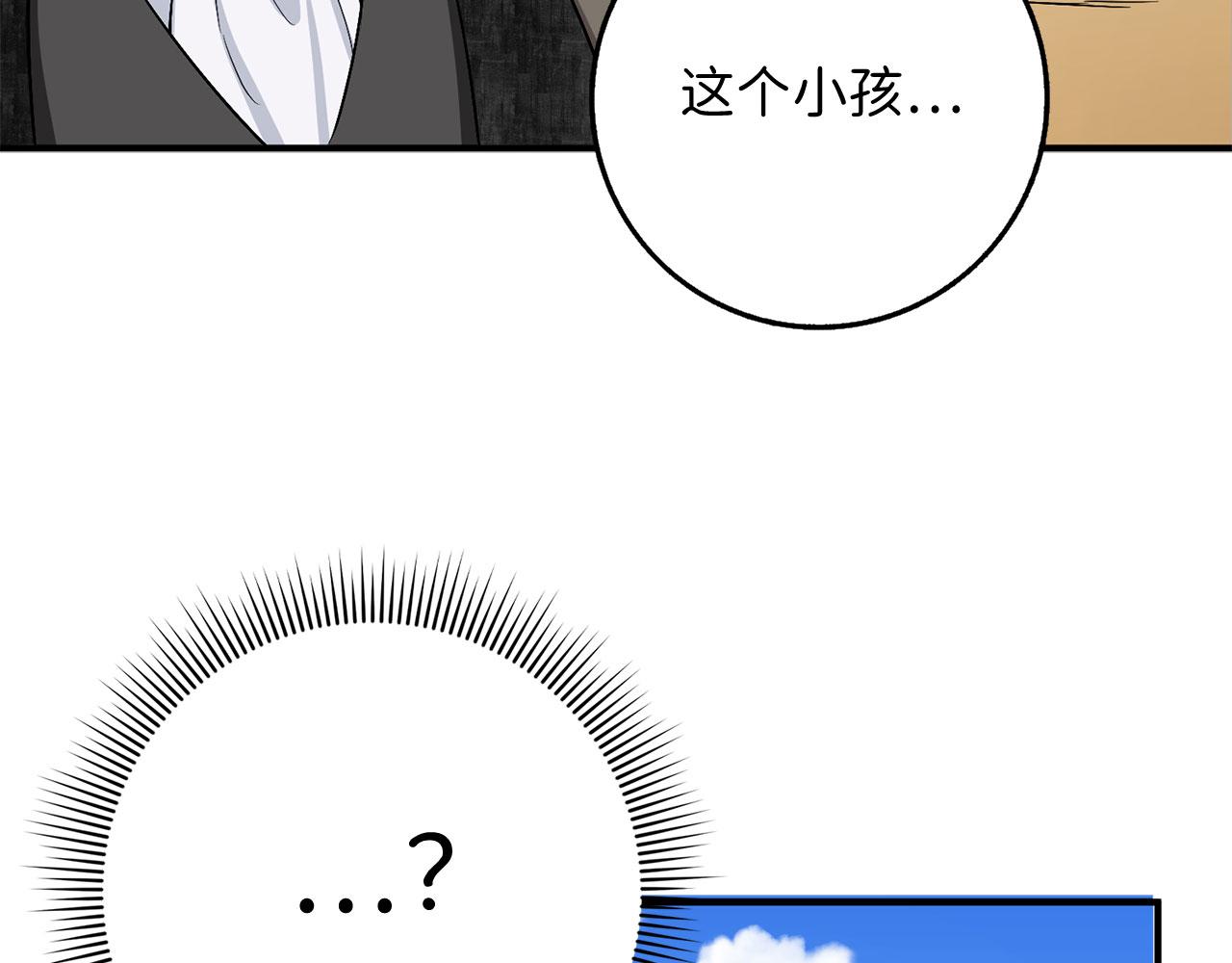 第23话 公爵被绑架？！145