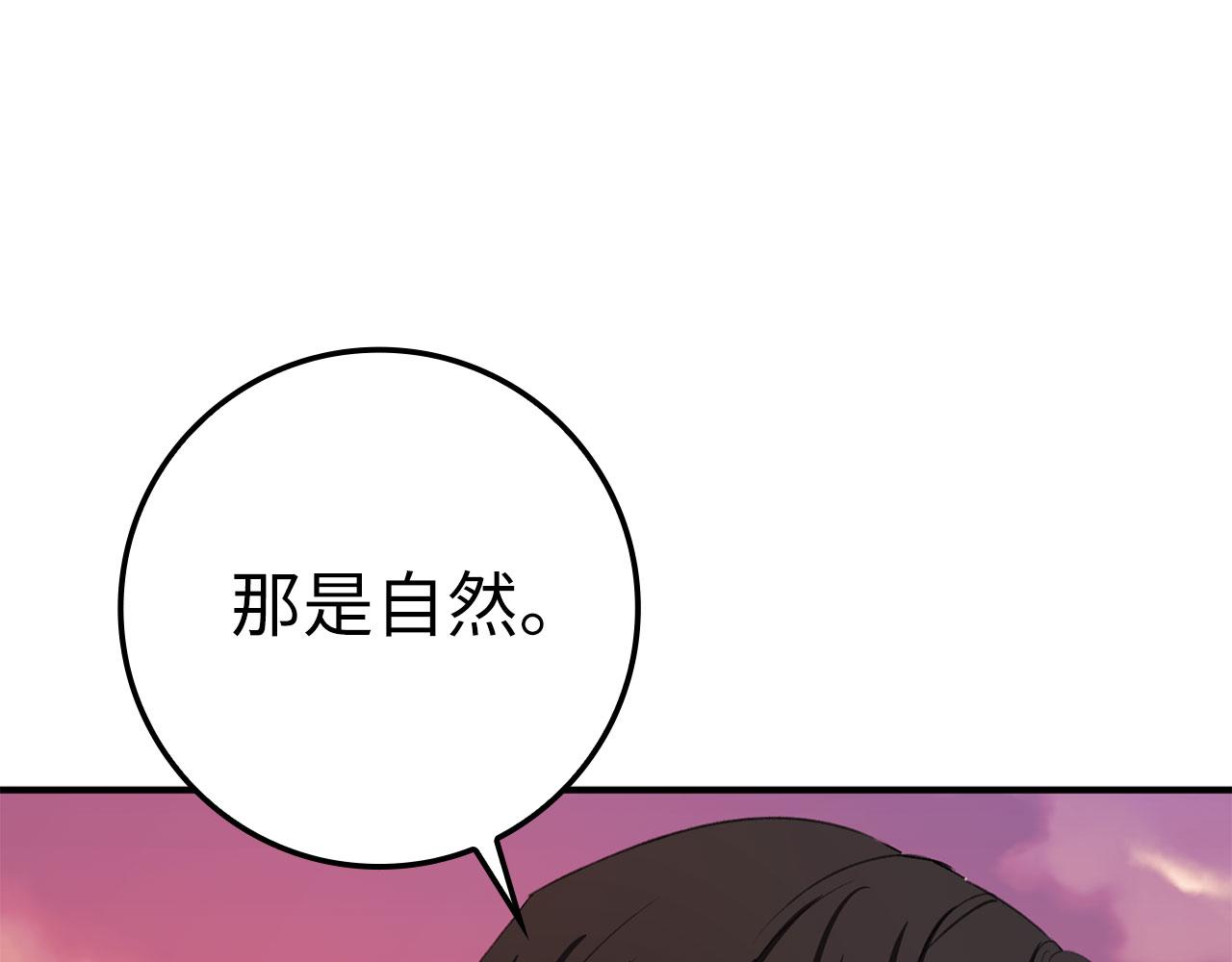 第14话 不速之客163