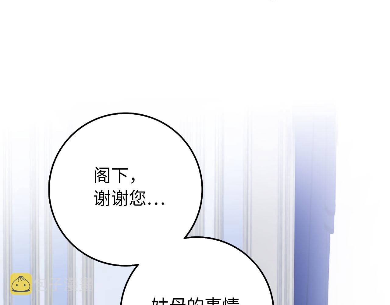 第12话 聘用洛莉娅64