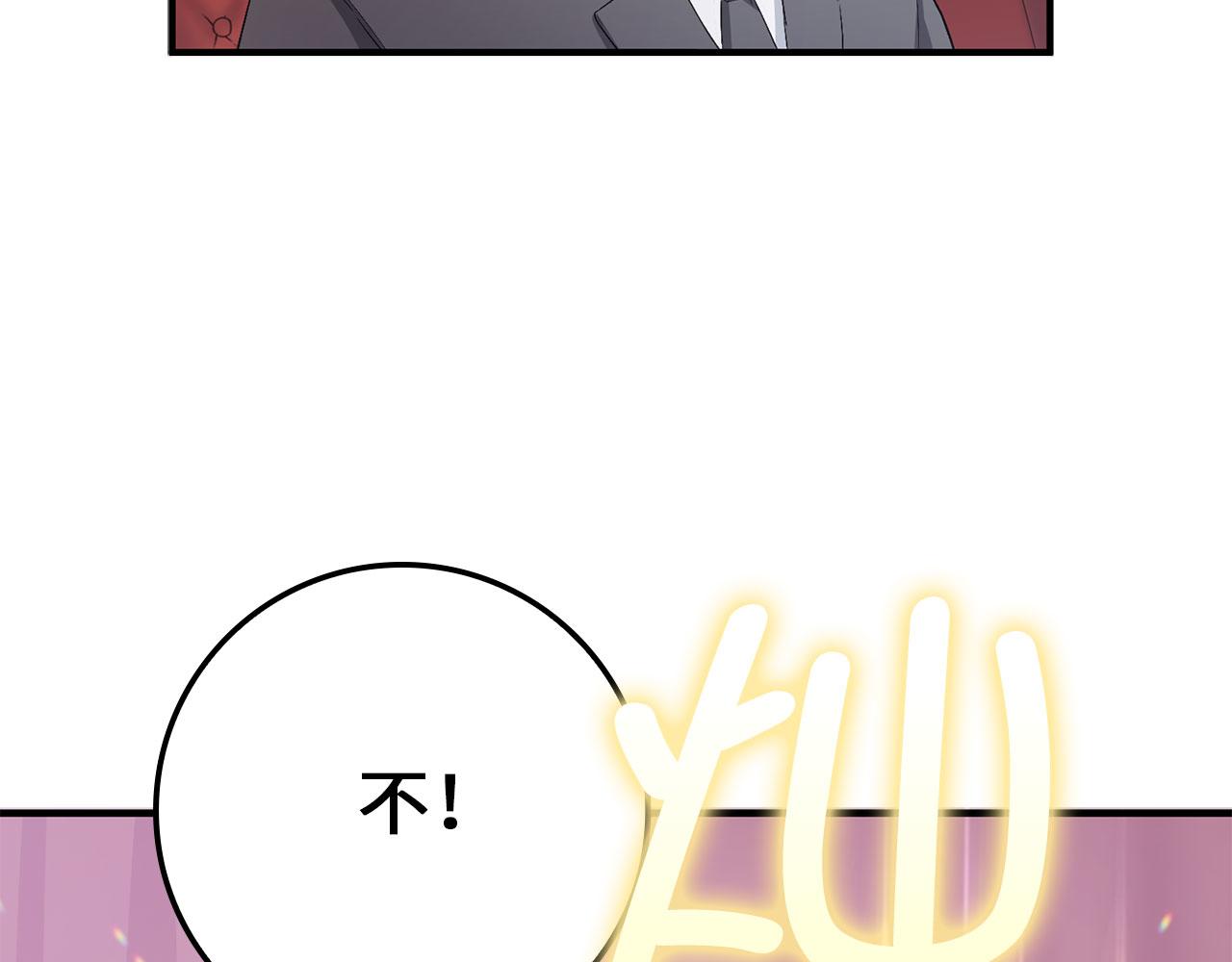 第16话 变卖土地144