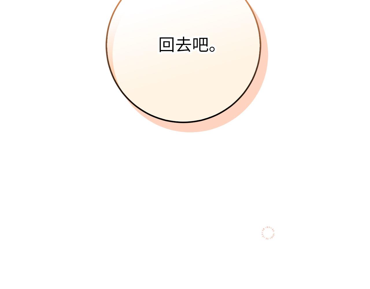 第14话 不速之客95