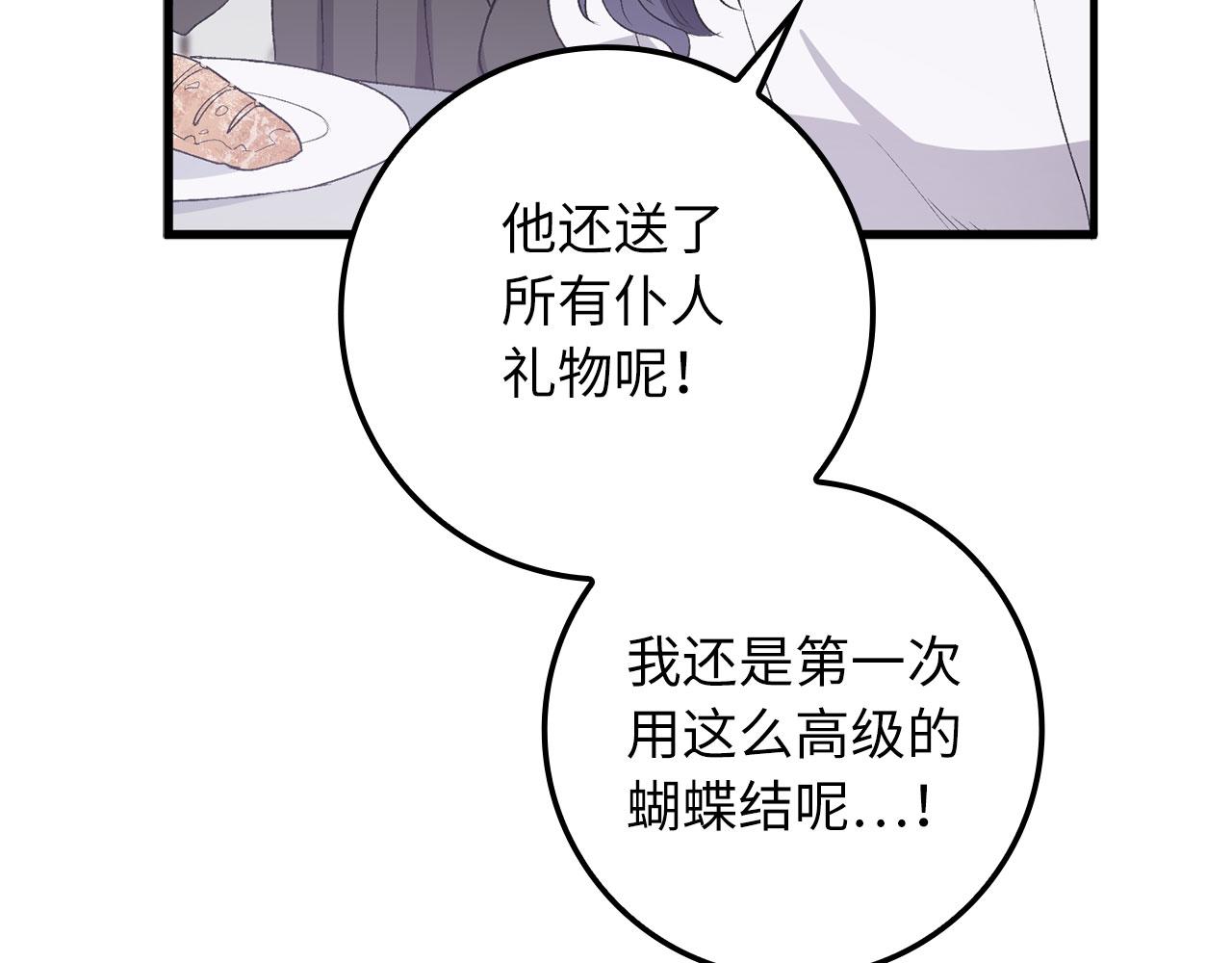 第15话 找回初心94
