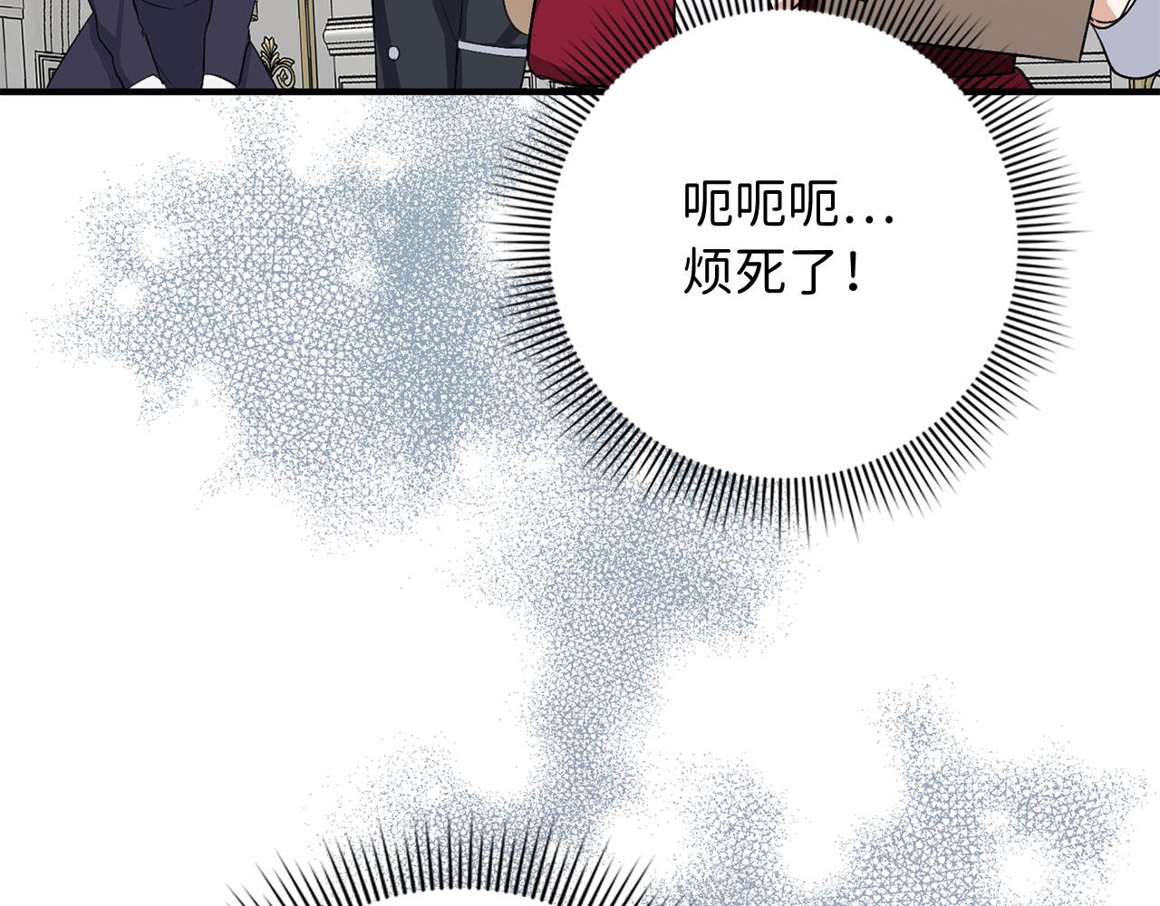 第27话 你是我的迷妹？70