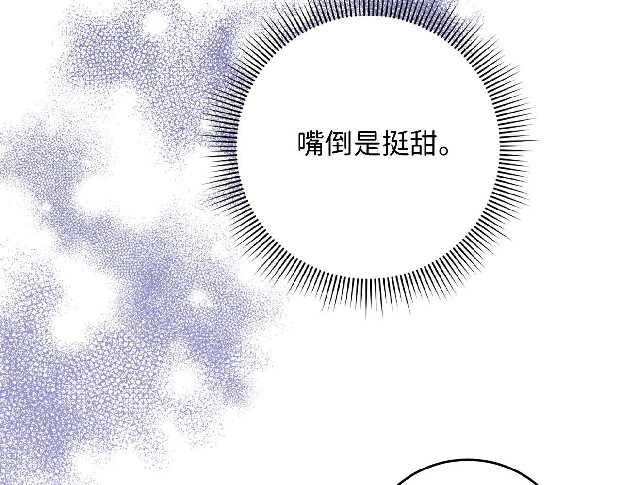 第7话 专属女仆7