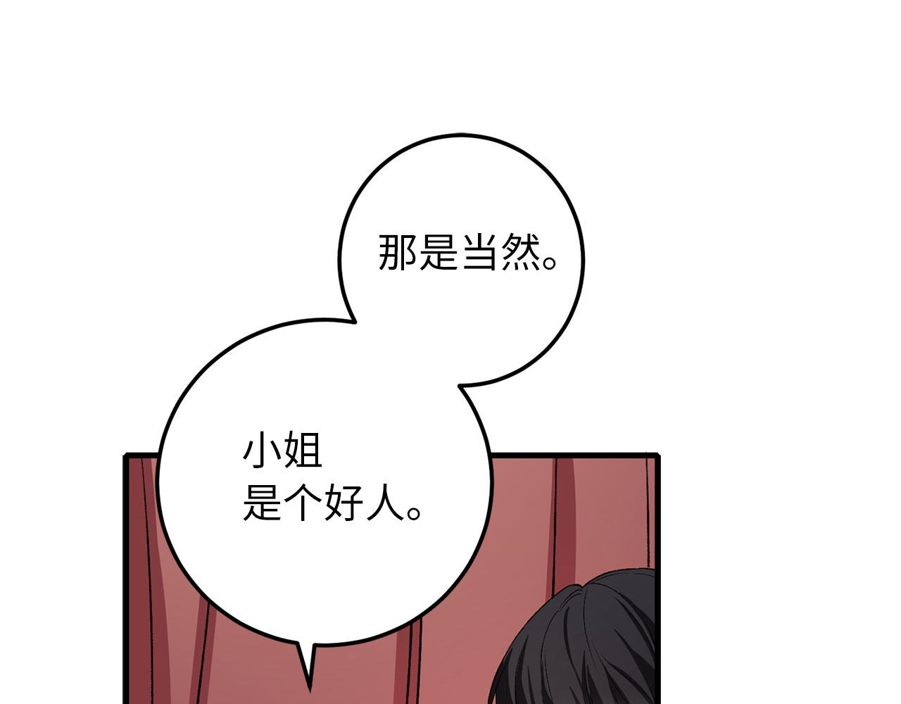 第13话 你是好人149