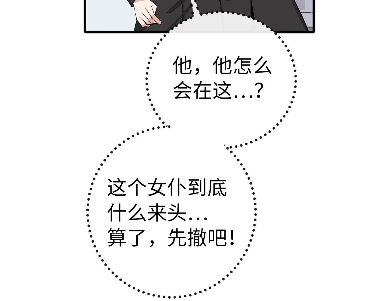 第6话 反派公爵登场13