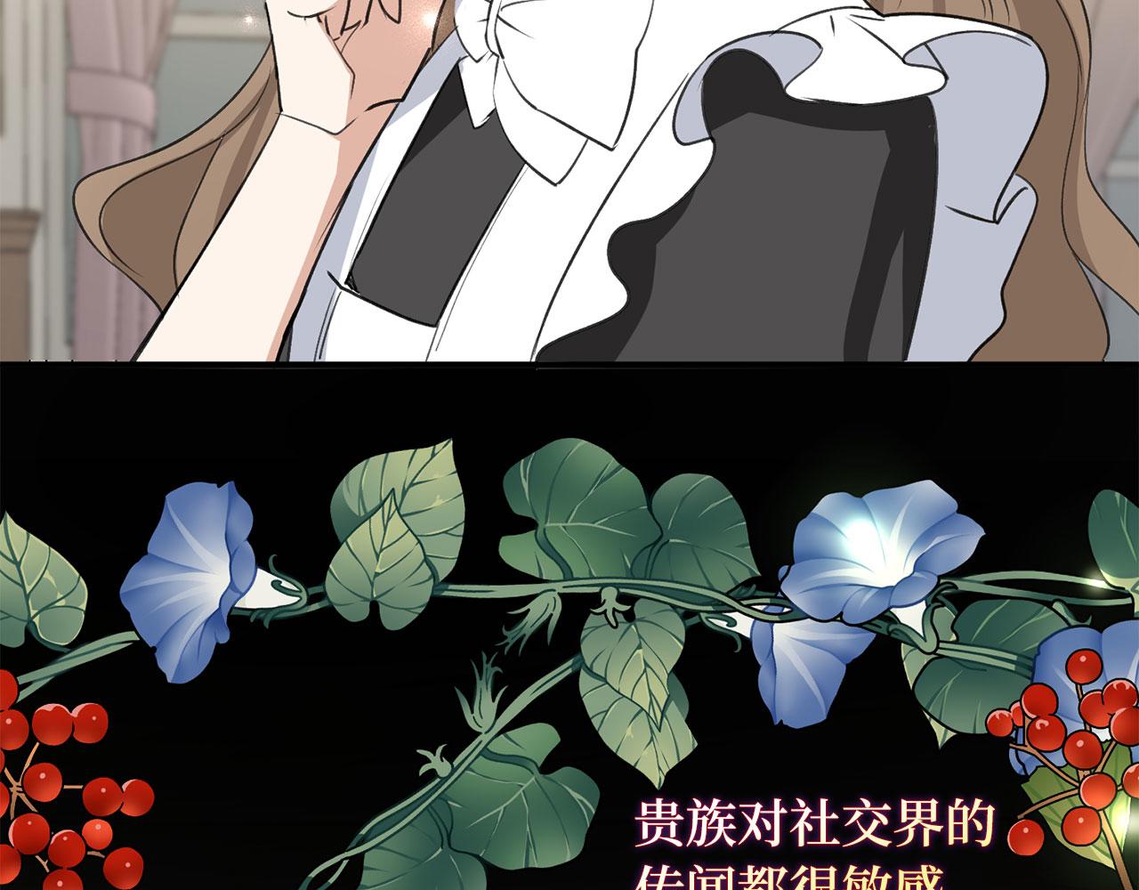 第30话 不好的预感31