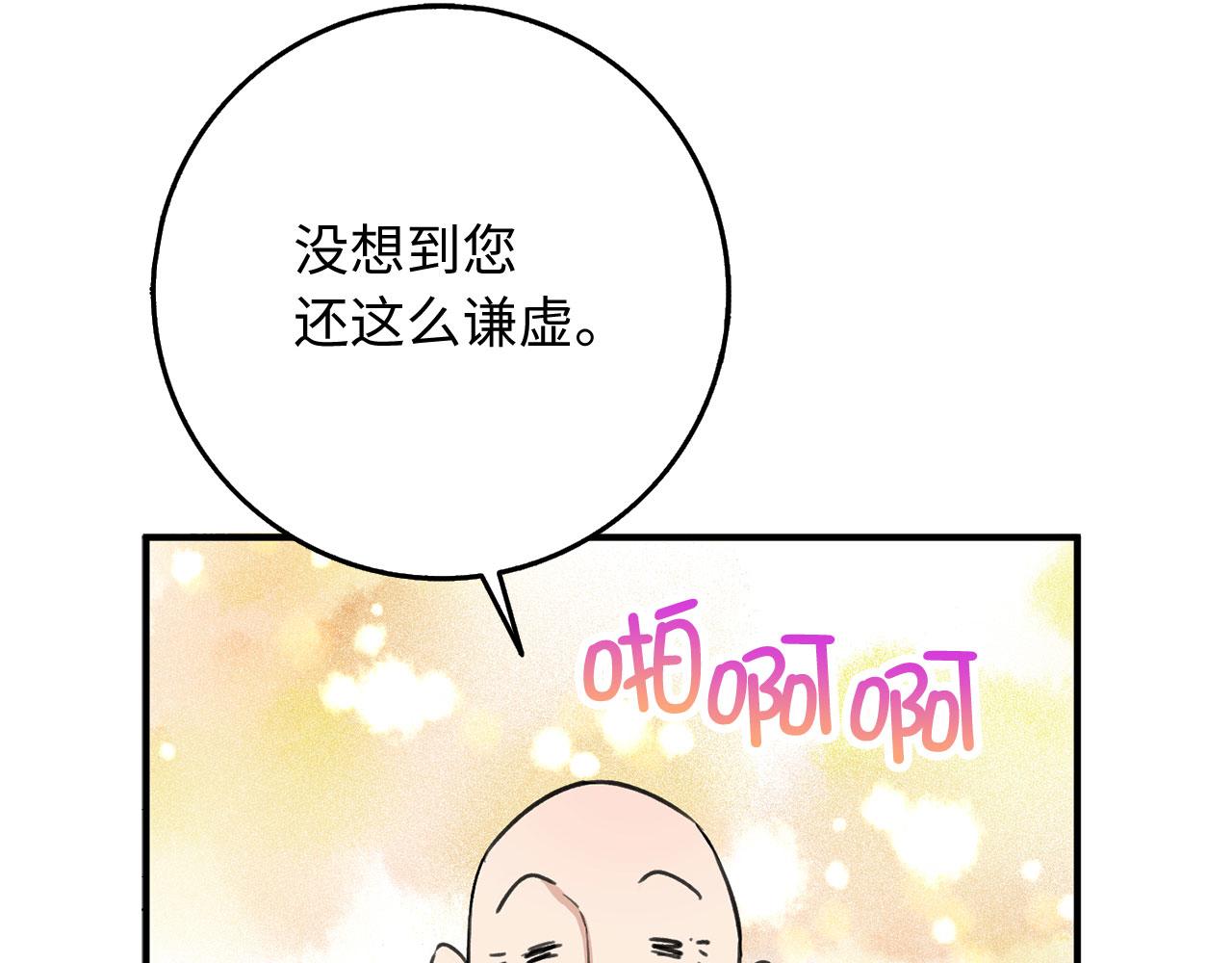 第25话 一网打尽146