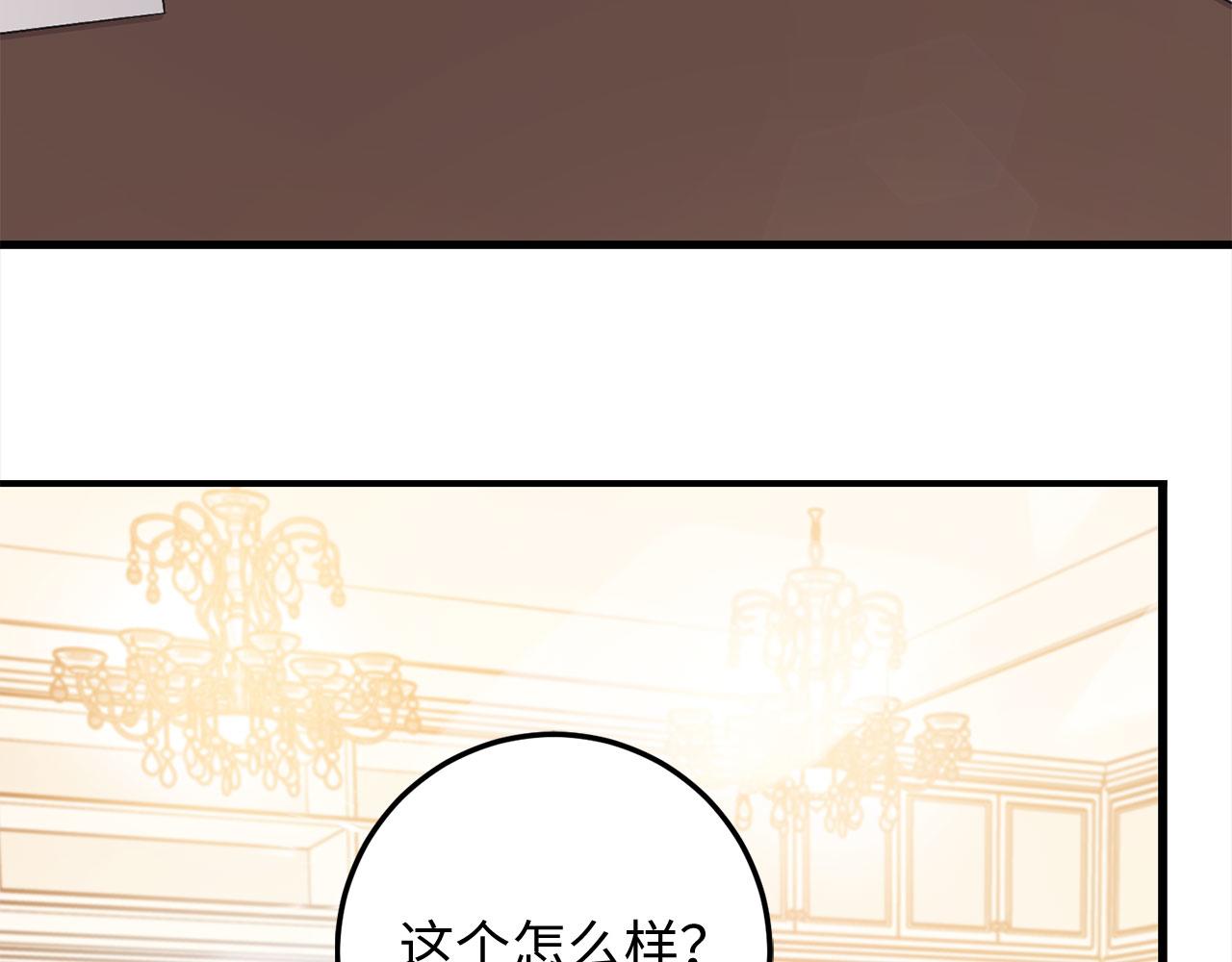 第12话 聘用洛莉娅113