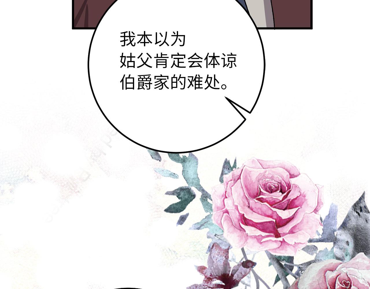第19话 谈判118