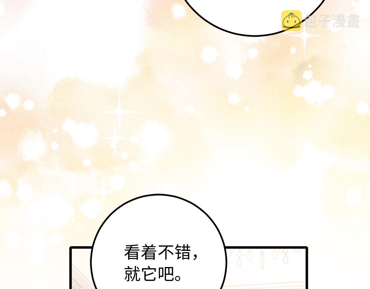 第12话 聘用洛莉娅109