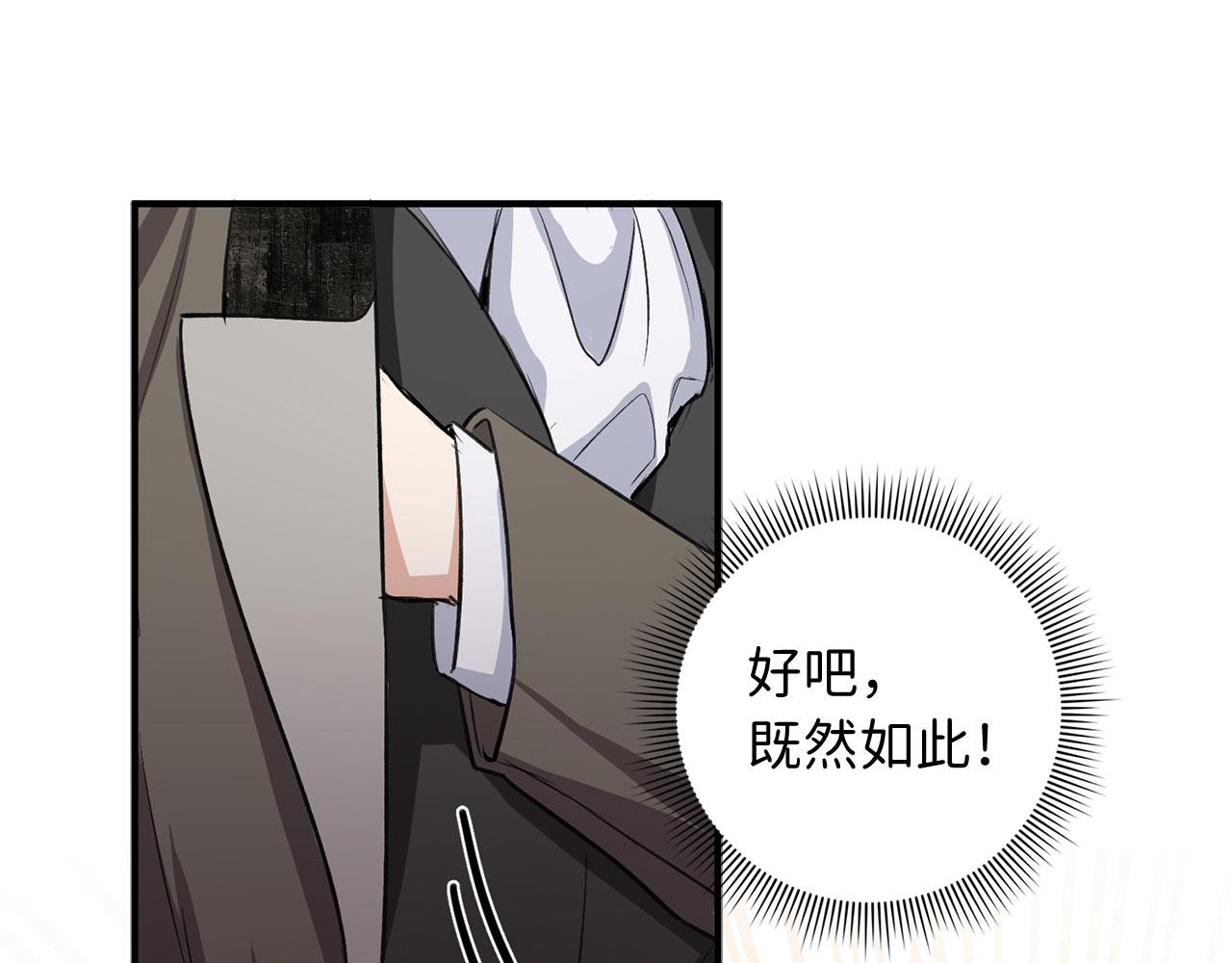 第24话 独闯匪窝90
