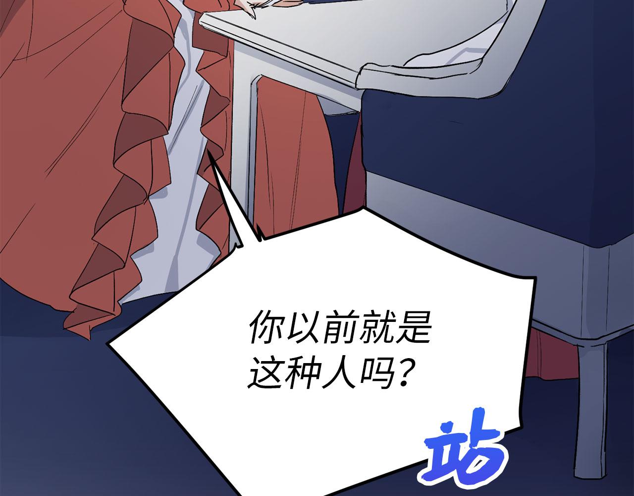 第11话 出手相助122