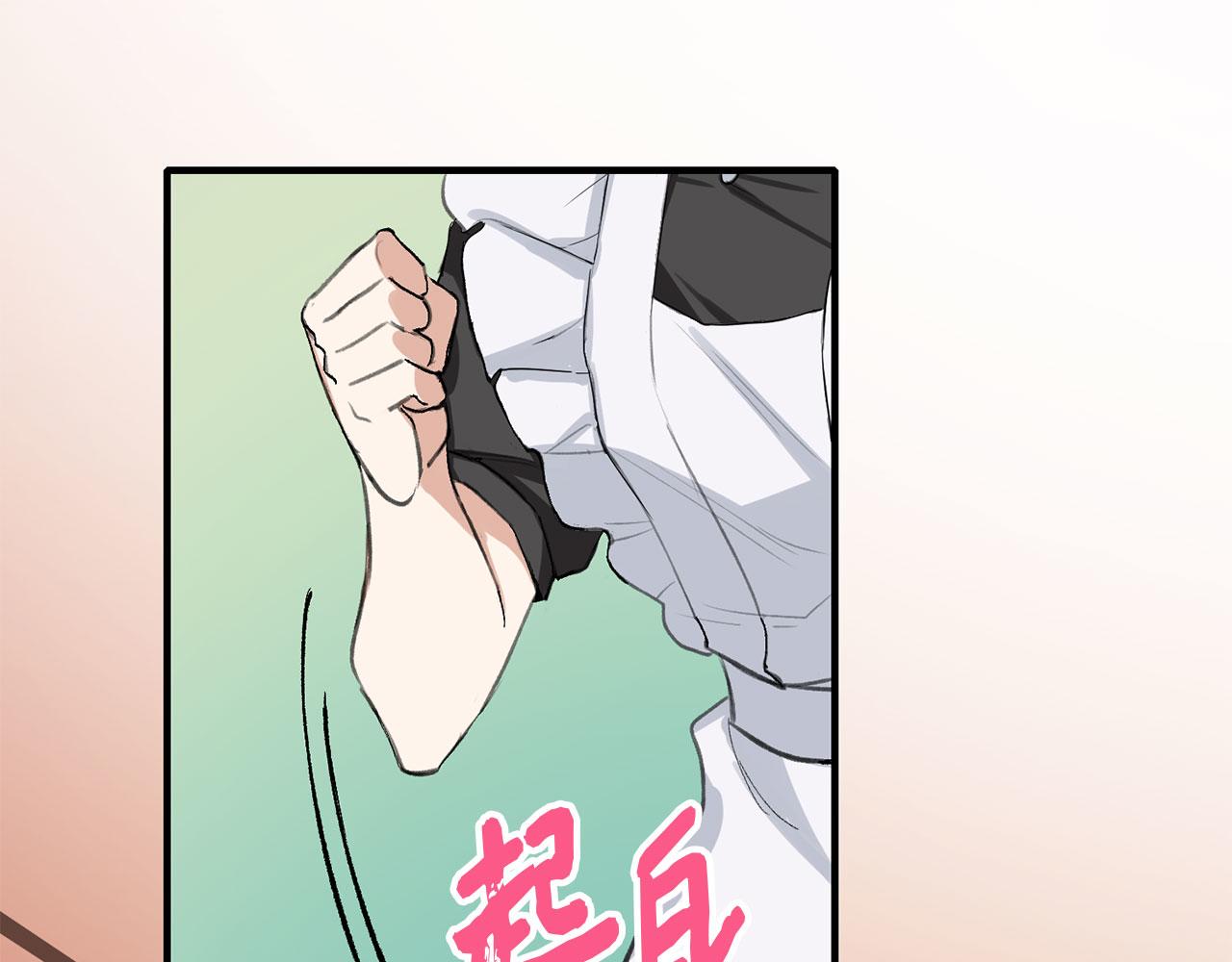第5话 土地拍卖84
