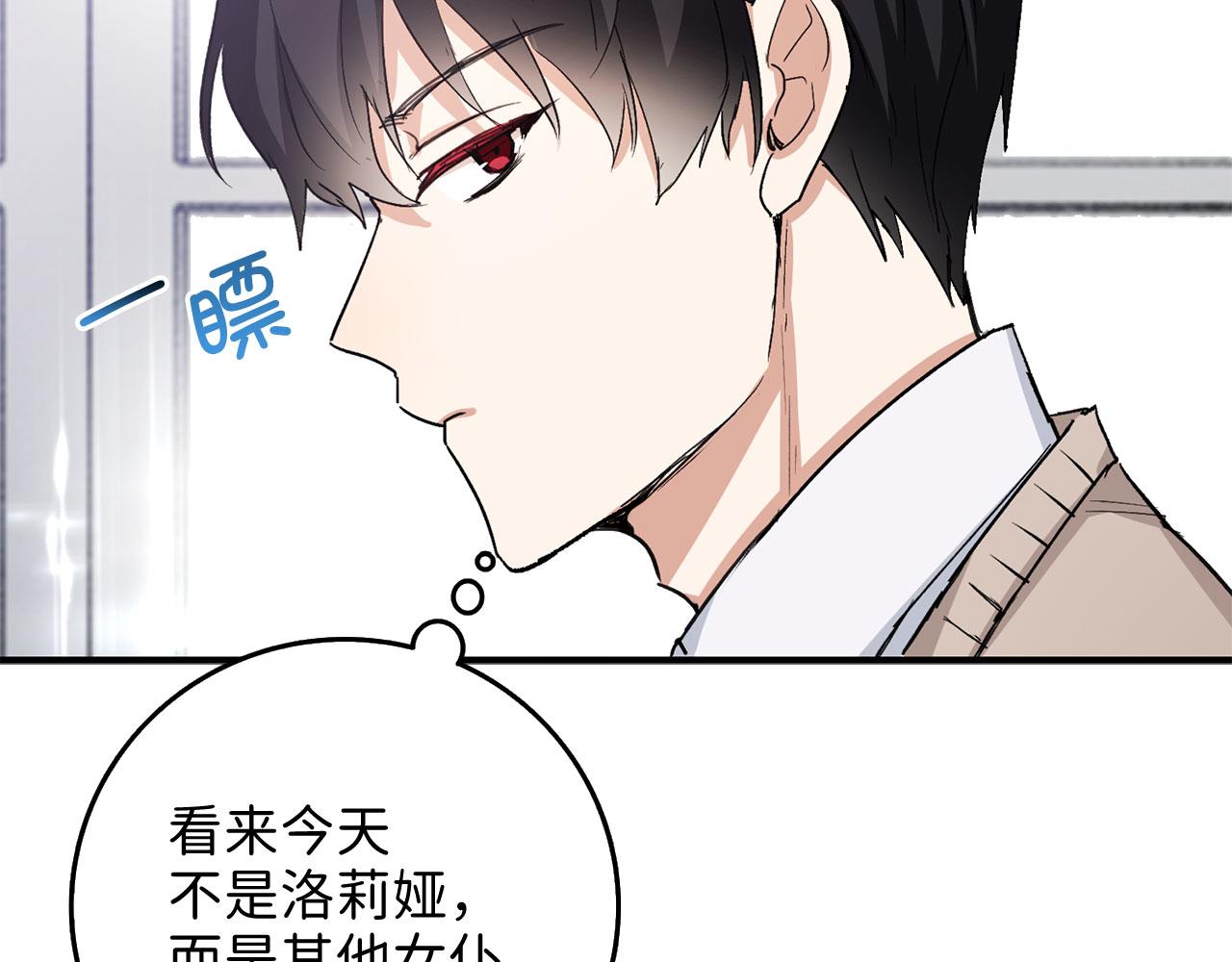 第16话 变卖土地88